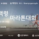 마라톤모텔 이미지