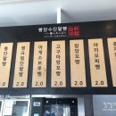 빵장수단팥빵범어점