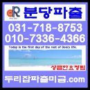 미금건설 이미지