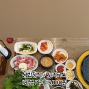 무영쌈밥식당 네이버블로그