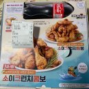 네네치킨탄방점