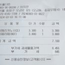 오금역 1번출구 이미지