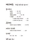 인손 이미지