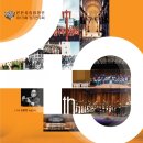 제173회 정기연주회 이미지