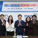 시립광명어린이집