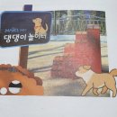 댕댕이네 이미지