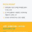 프라임워시 이미지