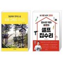 창뜰아랫길 이미지