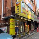 도로시찹쌀꽈배기