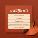 간석우리치과의원 이미지