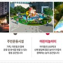 금호어울림아파트경로당 이미지