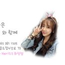 에일린(aileen) 헤어 이미지
