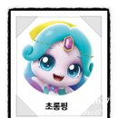 슈마커 이미지