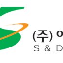 에스앤디푸드