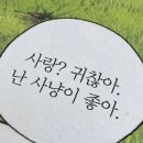 할리스충북진천점 | 별로 기분 안 좋아 8월 절반