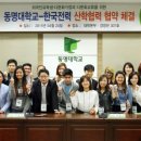 한국전력공사 남부산지사 이미지