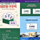 라마다제주시티호텔 이미지
