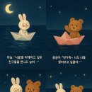 인스타툰 만들기 이미지