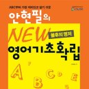 기초영어ABC 이미지