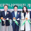 진심어린이집 이미지