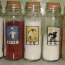 바우주방