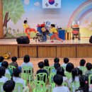 교동초교 병설유치원 이미지