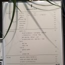 스탠다드 오브 스터프 이미지