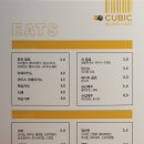 큐빅보드카페 이미지