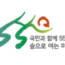 산림조합 1층 이미지