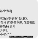 명품차병원