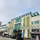 원주시 농산물공영도매시장 이미지