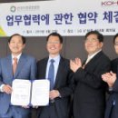 한국가치융합협회 이미지