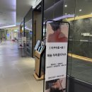 롯데전문점 광복점 이미지
