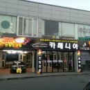 오토카매니아 이미지