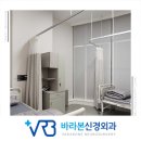 대림정형외과의원 이미지