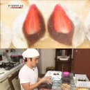 딸기분식 이미지