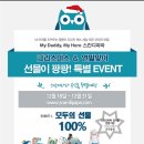 파파크리스 이미지