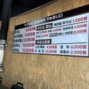 영심이네막창