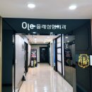 강남 헤어라인 신사동 헤어라인 크레센트 421 M자 헤어라인 반영구 시술로 대만족!!!(리터치 후기)