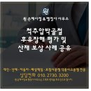 원 손해사정 ＆ 행정사사무소 | 척추압박골절 후유장해 평가 및 산재 보상 사례 공유