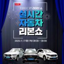 CAR플러스 이미지