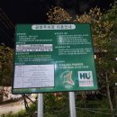 GS코아루점 | 화성 봉담 코아루 맞은 편 공영주차장 후기