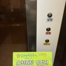 가지산수영장 | 한국 4思. 울산 온양 온천 발리온천