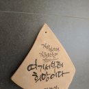 가고파별빛담아