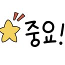 버스카드충전소 이미지