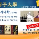 대학 행정사사무소 이미지