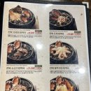 보돌미역 교대점 이미지