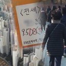 ﻿“부동산 불패 끝났다”…장기보유자들이 집 던지는 까닭 이미지