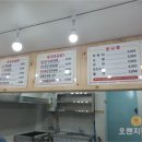 성아네김밥