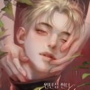 소설ss